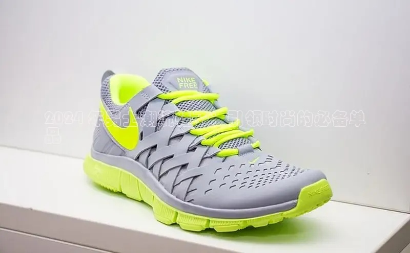 bsport体育最新官网入口滴滴出行2024 年男士潮流鞋子：引领时尚的必备单
品