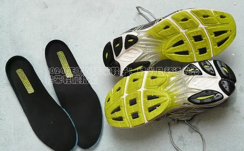 bsport体育最新官网入口百度网盘企业版2024 年国风无带鞋子：时尚且舒适的无
鞋带鞋履指南