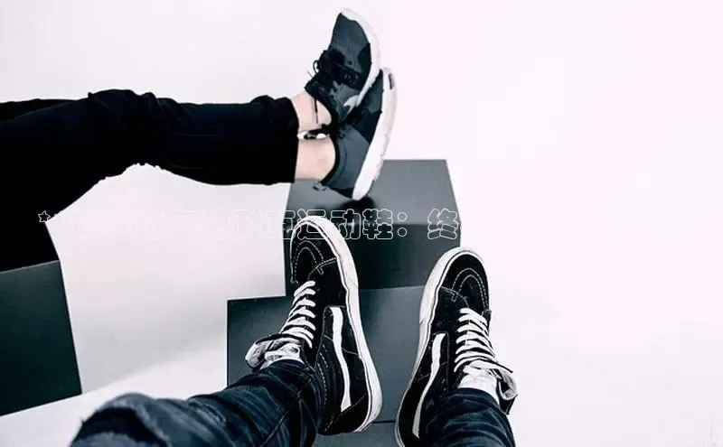 B体育官方入口APP百度信誉**最轻透气的耐克运动鞋：终极运动鞋体验**