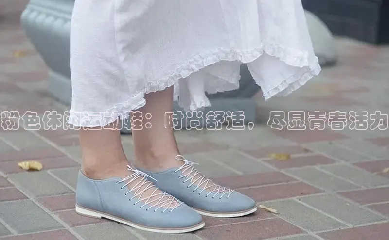 必一运动官网登录入口百度大脑粉色休闲运动鞋：时尚舒适，尽显青春活力