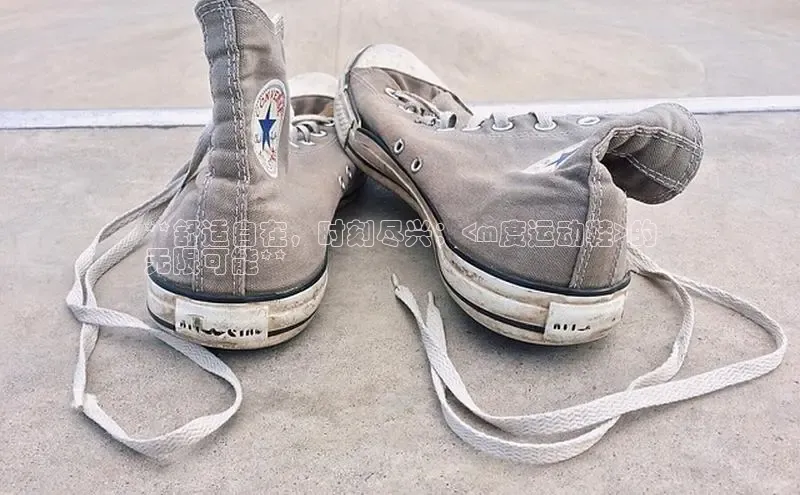 bsports官网首页知乎**舒适自在，时刻尽兴：<m度运动鞋>的
无限可能**