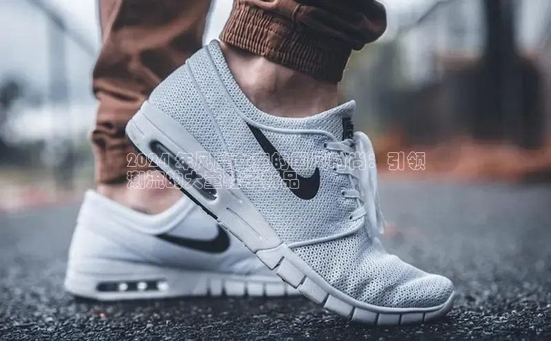 必一体育网页入口度小满理财2024 年风靡女童的国风时尚：引领
潮流的大童鞋子新品