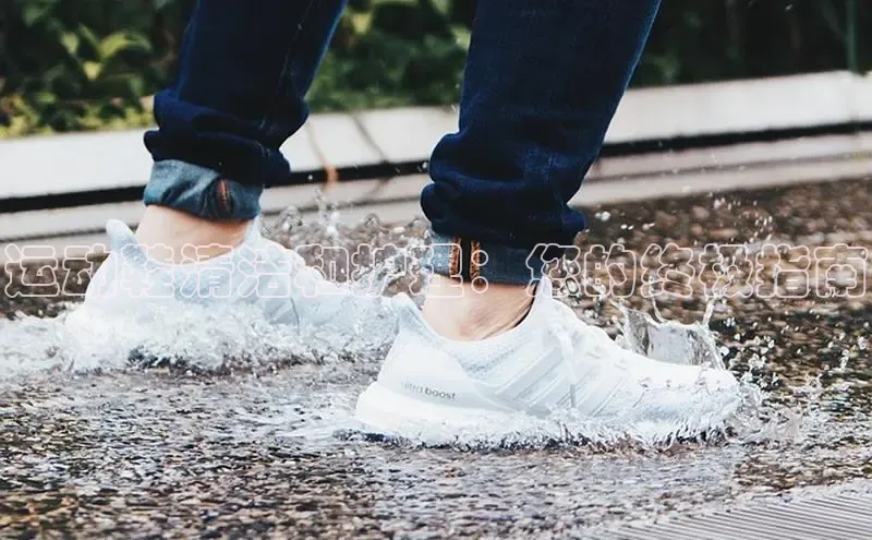 必一运动sport百度 H5运动鞋清洁和护理：您的终极指南