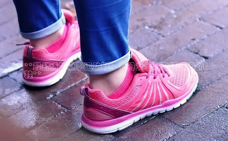b体育下载入口app百度学术**最舒适的夏季运动鞋：乔丹女士轻盈透气运动
鞋**