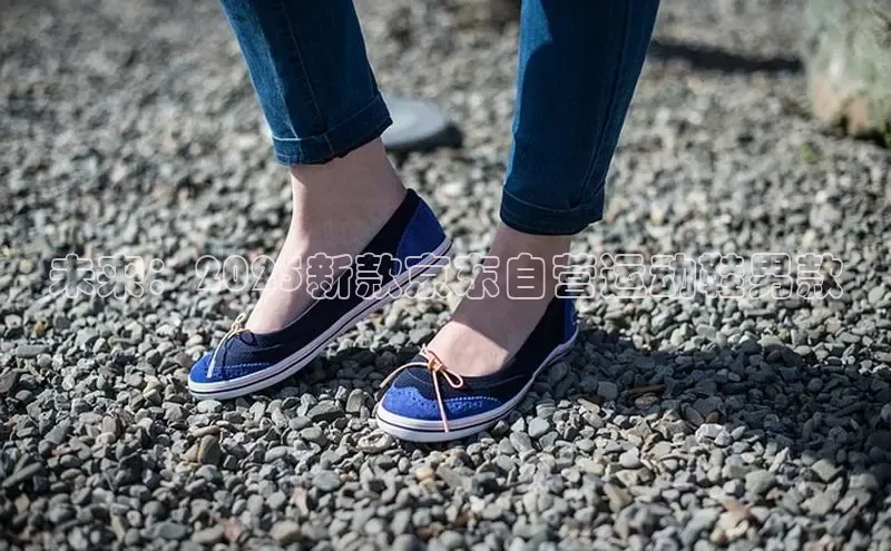 未来：2025新款京东自营运动鞋男款