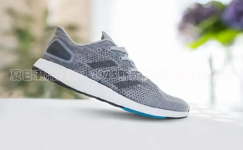 夏日潮流趋势：2025新款夏季运动鞋款盘点