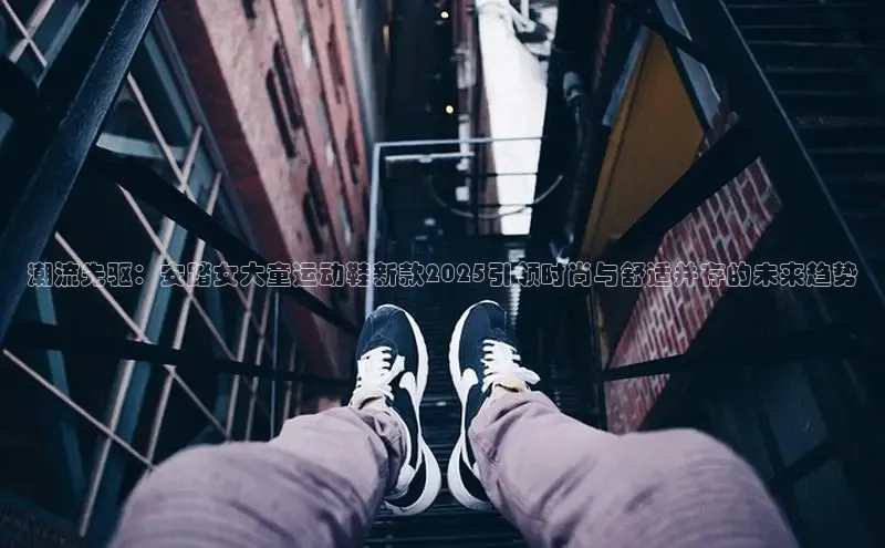 bsport体育最新官网入口