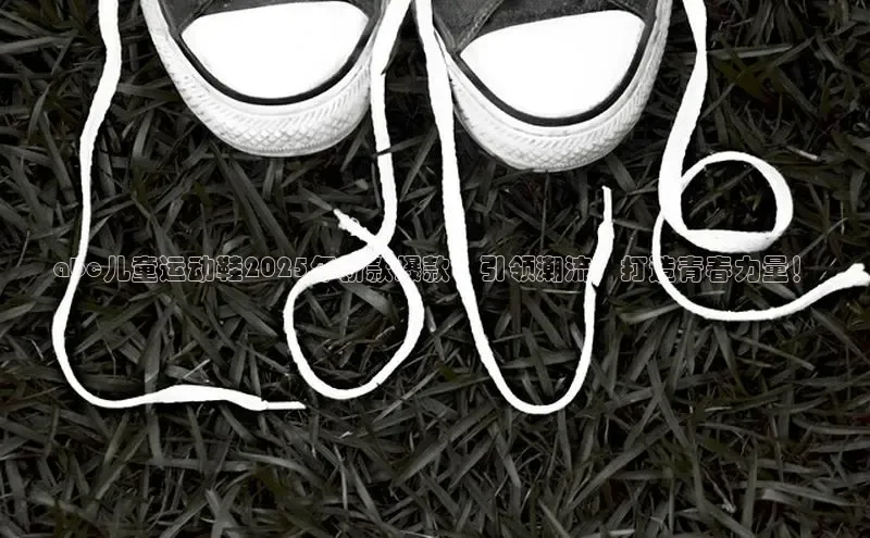 必一运动B-Sports官方网站